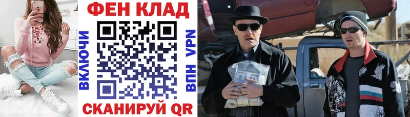 АМФЕТАМИН 97%  магазин  наркотиков  Злынка 