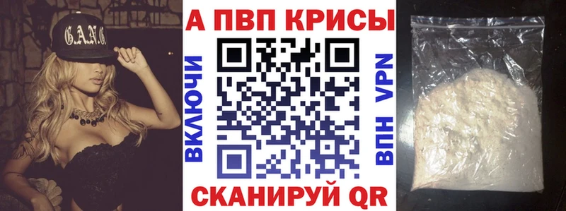 A-PVP мука  цена   Злынка 