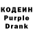 Codein Purple Drank Mistershans