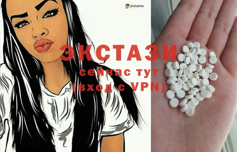 Ecstasy диски  Злынка 