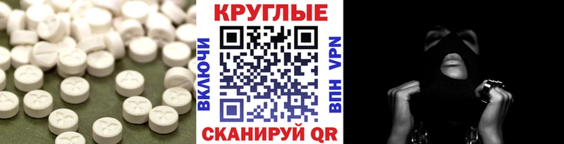 Экстази 280 MDMA  купить закладку  Злынка 