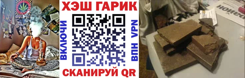 ГАШИШ индика сатива  Злынка 