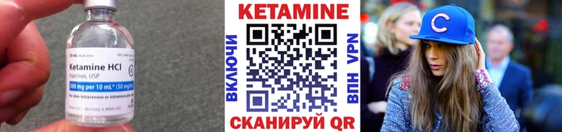 блэк спрут ссылка Злынка КЕТАМИН VHQ
