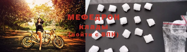 хмурый Пролетарск