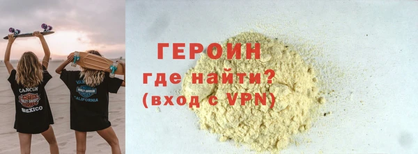 гидра Приозерск