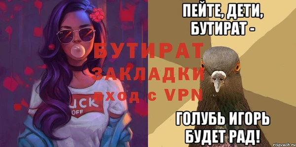 гидра Приозерск