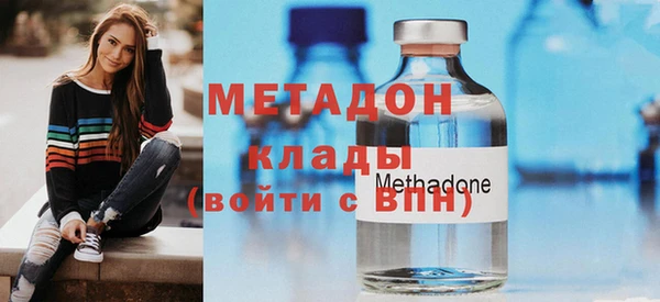 гидра Приозерск