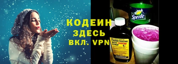 кристаллы Протвино