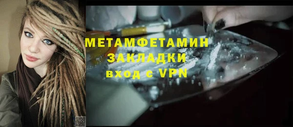 кристаллы Протвино