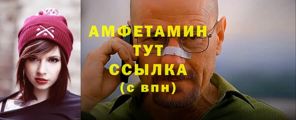 кристаллы Протвино