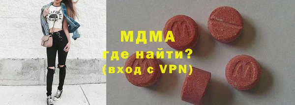 гидра Приозерск