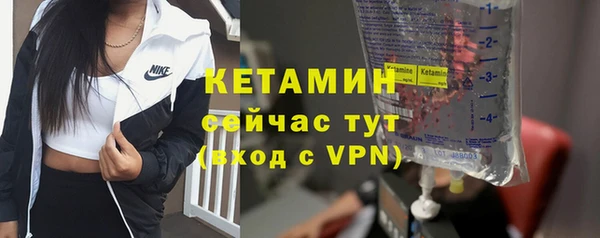 кристаллы Протвино