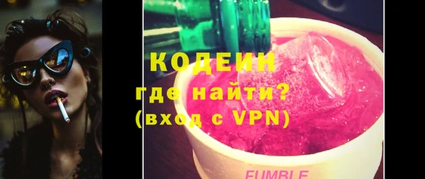 гидра Приозерск