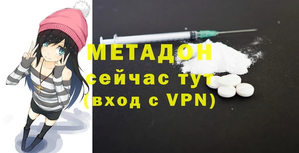 кристаллы Протвино