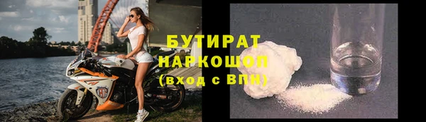 кристаллы Протвино