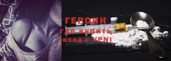 гидра Приозерск