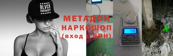 хмурый Пролетарск