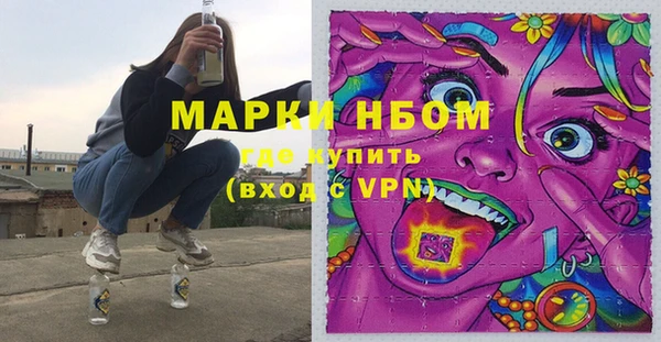 хмурый Пролетарск