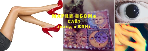 кристаллы Протвино