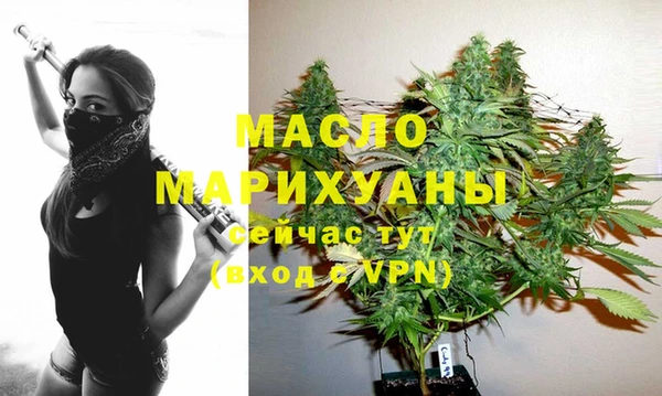 кристаллы Протвино