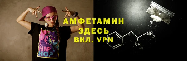 хмурый Пролетарск