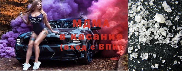 кристаллы Протвино