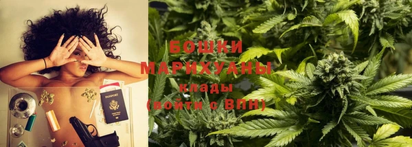кристаллы Протвино