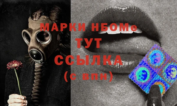альфа пвп VHQ Валдай