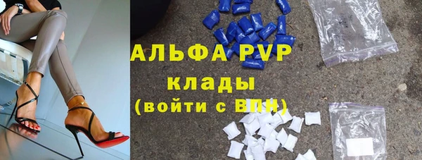 гидра Приозерск