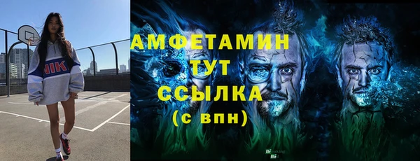 хмурый Пролетарск
