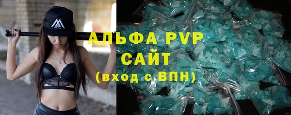 кристаллы Протвино
