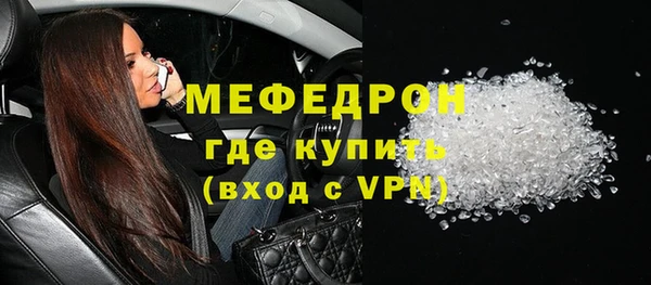 кристаллы Протвино