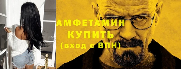 хмурый Пролетарск