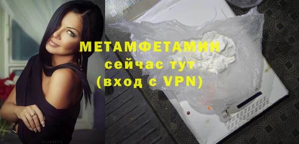 крисы Хадыженск