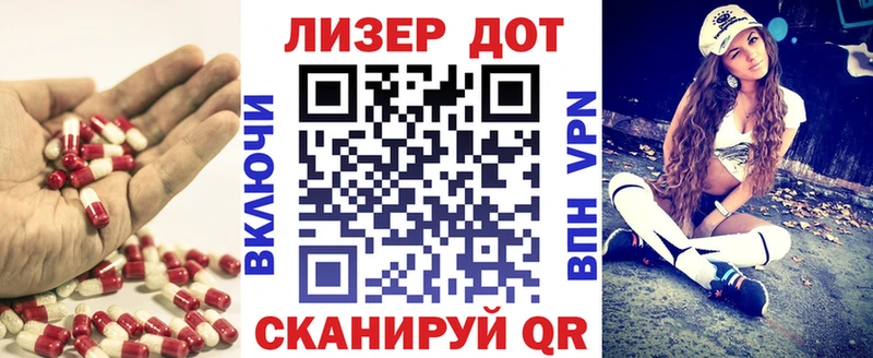 кракен как зайти Злынка Лсд 25 экстази кислота