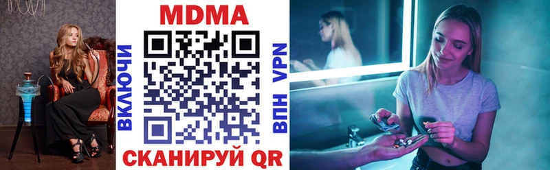 MDMA VHQ  Злынка 