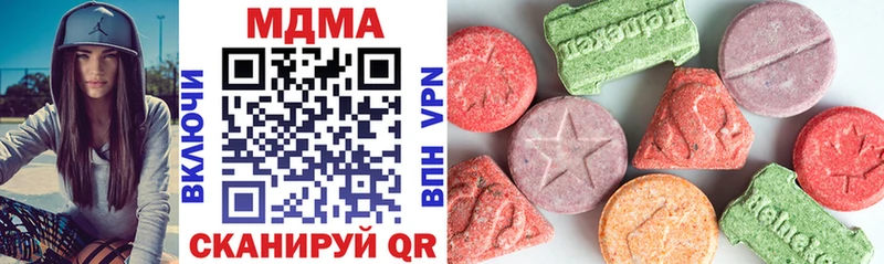 MDMA crystal Злынка