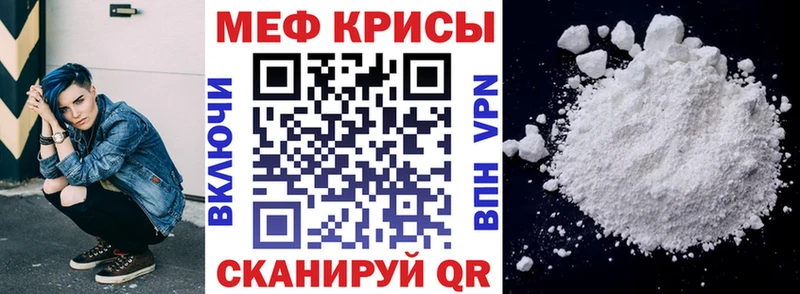 цены наркотик Злынка МЕФ VHQ