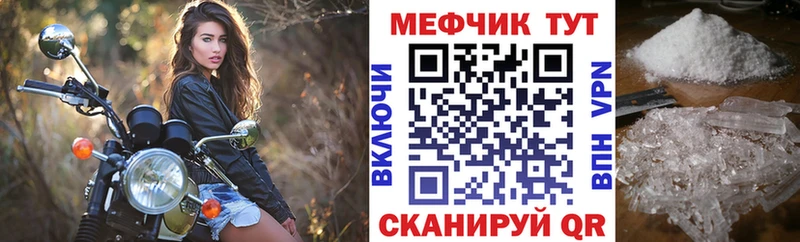 Мефедрон  Злынка