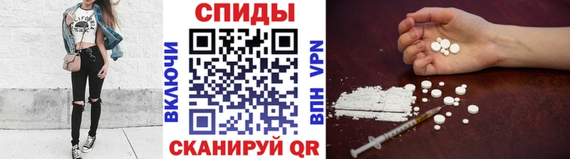 МЕТАМФЕТАМИН винт Злынка