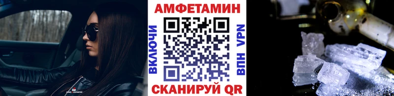 Первитин мет  это наркотические препараты  Злынка 