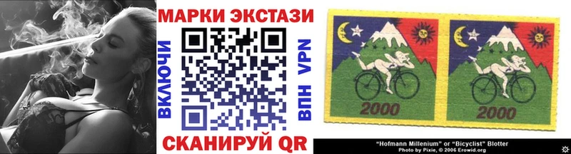 где купить наркотик kraken онион Марки 25I-NBOMe 1,5мг Злынка